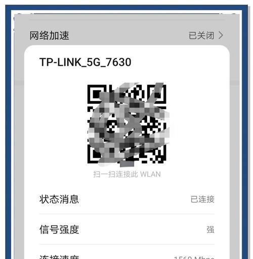 手机设置TP-Link路由器的方法（简单易行的步骤让您轻松设置TP-Link路由器）