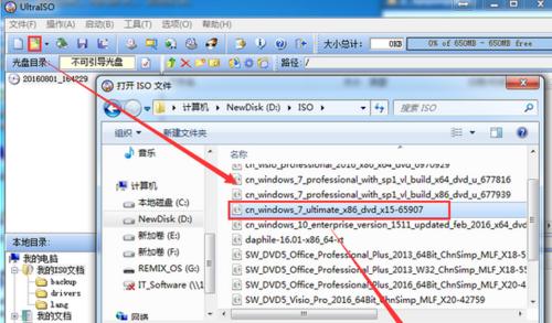 64位Win7系统光盘安装教程（详细讲解Win7系统光盘安装步骤，助您快速完成系统安装）
