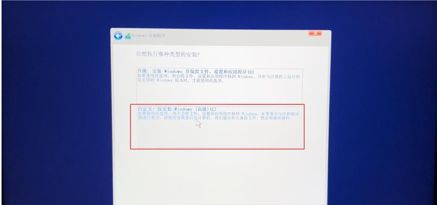电脑没有系统，如何使用U盘安装系统（详细教程，轻松解决电脑无系统困扰）