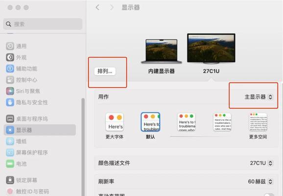 苹果笔记本开机教程（了解苹果笔记本的开机方法和注意事项）