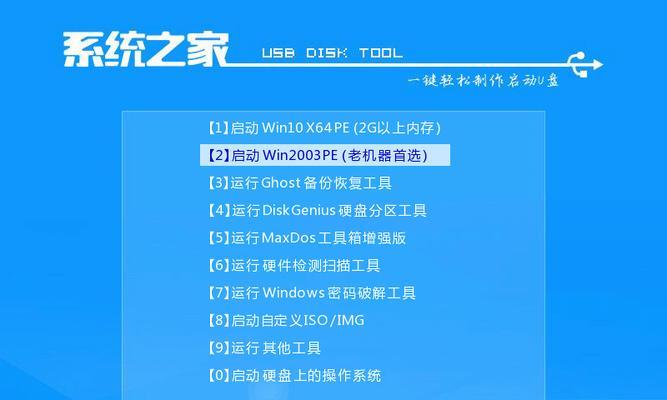 华硕电脑Win10系统更换教程（一步步教你如何将华硕电脑升级到Windows10）