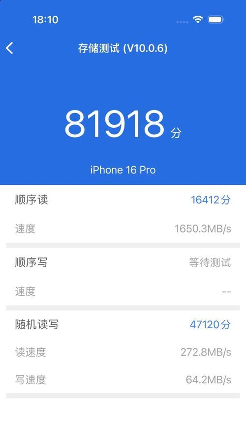 iPhone扩容的影响及解决方案（解析iPhone扩容对性能和用户体验的影响，以及解决方案）
