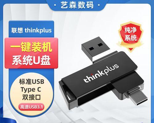 快速轻松安装Win10系统一键装机技巧（省时省力，轻松搞定Win10系统安装）