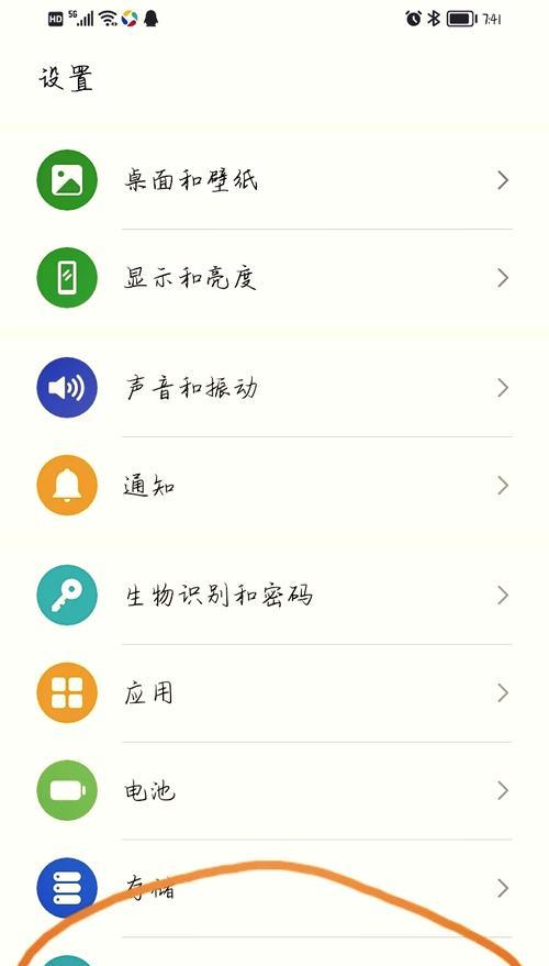 重新设置开机密码，保护您的设备安全（忘记密码怎么办？学会重新设置开机密码，让您的设备更加安全）