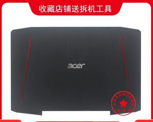 浅析VX5-591G的性能和功能（一款强大的游戏笔记本电脑）