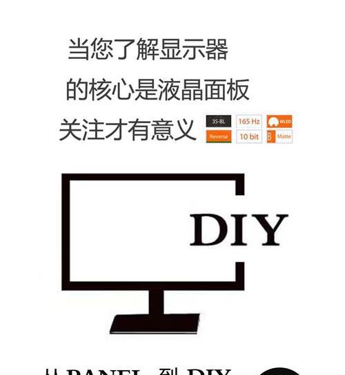 AOC系统安装教程（详细指导，让你轻松掌握AOC系统的安装和配置技巧）