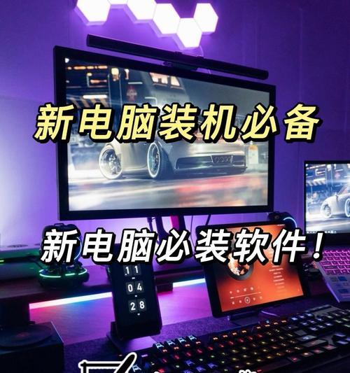 2015MacBookAir如何安装Windows10系统（详细教程和步骤，让您轻松完成操作）