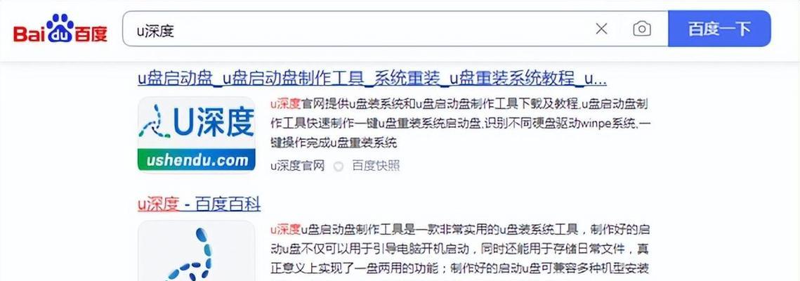 使用U盘安装64位Windows7系统的完整教程（简明易懂的步骤和注意事项，轻松操作U盘安装Win7系统）