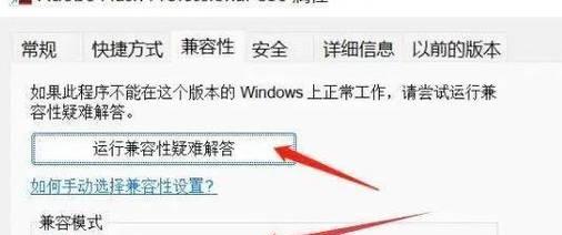 电脑无法启动的解决方法（解决电脑无法启动的常见问题及应对措施）