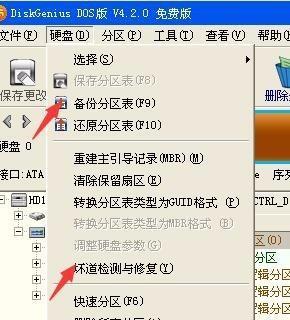 以大白菜装机教程步骤，轻松搭建您的理想电脑（大白菜装机教程，让您更省心又省钱）