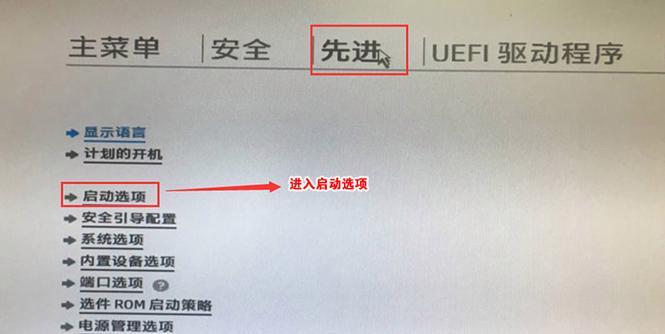 使用PE启动功能的U盘教程（教你如何制作具备PE启动功能的U盘）