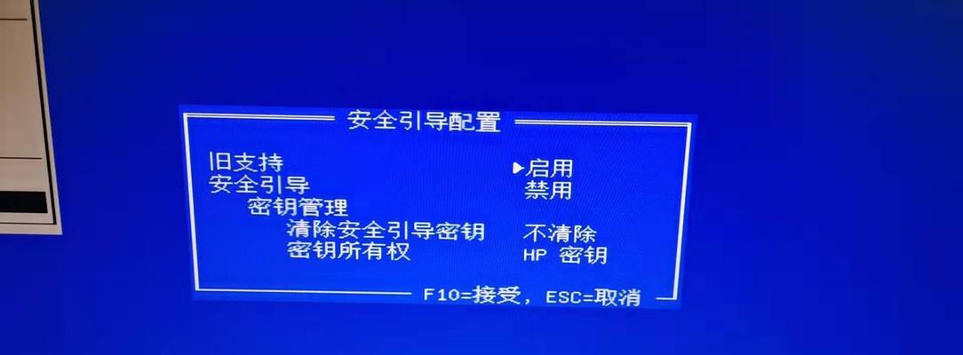 惠普电脑光盘安装系统教程（简明易懂，轻松安装新系统）