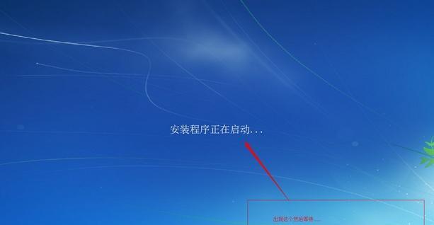 如何使用惠普优盘安装Win7系统（一步步教你安装Win7系统，让电脑焕然一新）