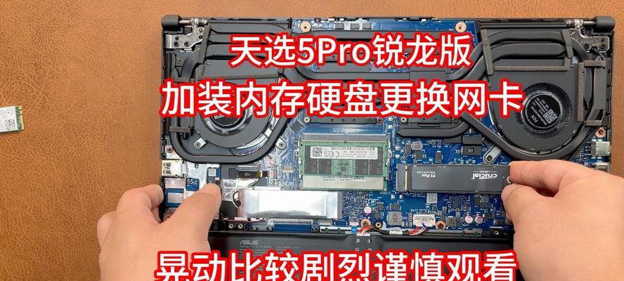 全面指南（简单易懂的教程，让你轻松完成组装）