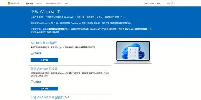 Win10Pro操作系统教程（从入门到精通，助您高效利用Win10Pro的各种功能）