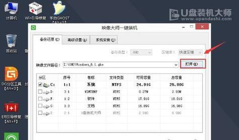 以K快启动重装系统教程（简单操作，快速重装系统，提升电脑效能）