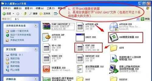 Win10下安装Win7系统教程（简单操作帮助您实现Win7系统安装）