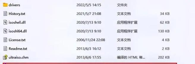 使用Ghost系统安装硬盘的完全指南（一步步教你如何使用Ghost系统将操作系统安装到硬盘上）