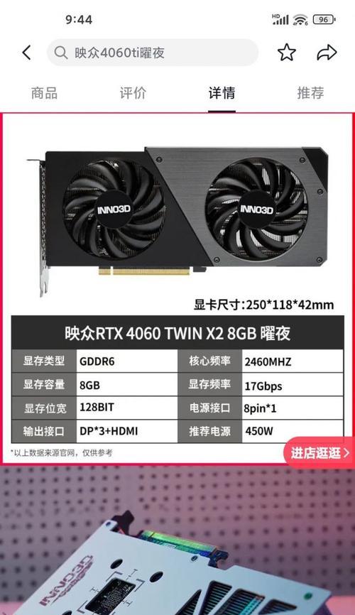 以映众战神版怎么样？（一款全新游戏体验的制作与评价）