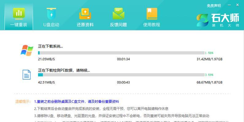 以惠普14s笔记本改系统教程（轻松教你如何为惠普14s笔记本更换操作系统）
