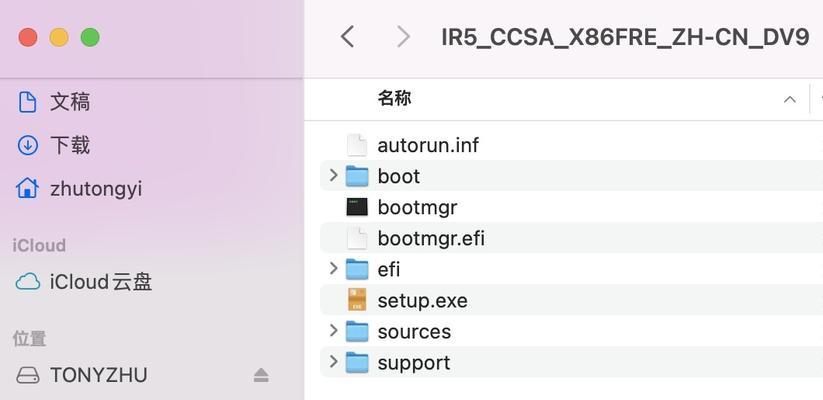 USB设为第一启动项教程（简易步骤让您的电脑从USB启动）