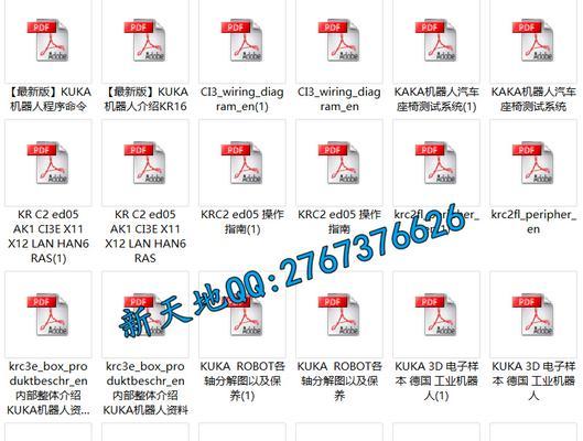 以大小酷卡为主题的文章（探索酷卡的功能与特点）