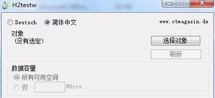 将电脑内存条改成U盘教程（利用内存条创造一个便携的U盘存储空间）