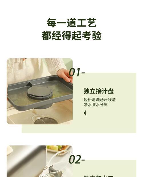荣事达小家电的优势与特点（打造便捷舒适的家庭生活体验）