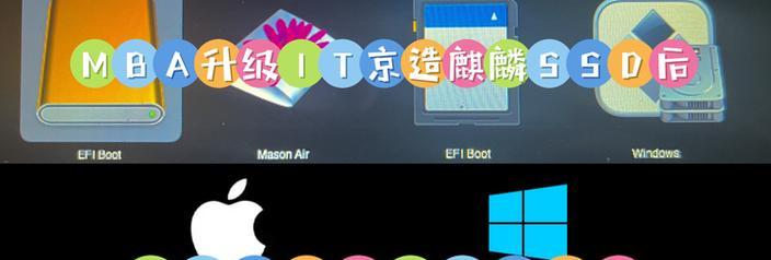 使用MacBookAir安装Windows10教程（详解MacBookAir安装Windows10的步骤和注意事项）