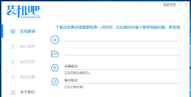 如何用u装笔记本电脑的系统（教程详解及技巧）