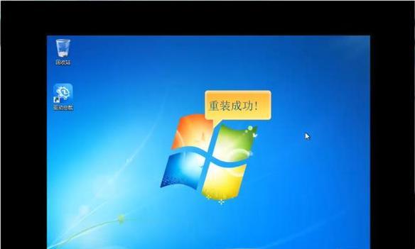 使用U盘安装Win7系统的教程（简明易懂的步骤指南，让你轻松完成系统安装）