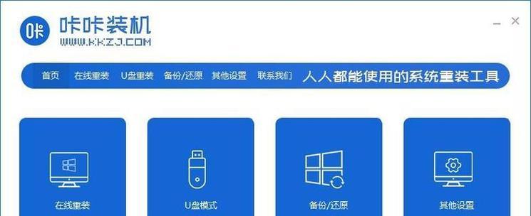 使用W7U盘启动系统的详细教程（轻松学会使用W7U盘进行系统启动，解决电脑故障）