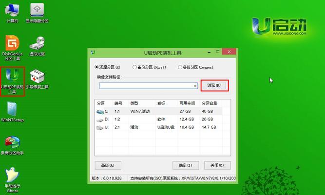 u盘雨林木风装系统教程（使用u盘轻松安装雨林木风系统）