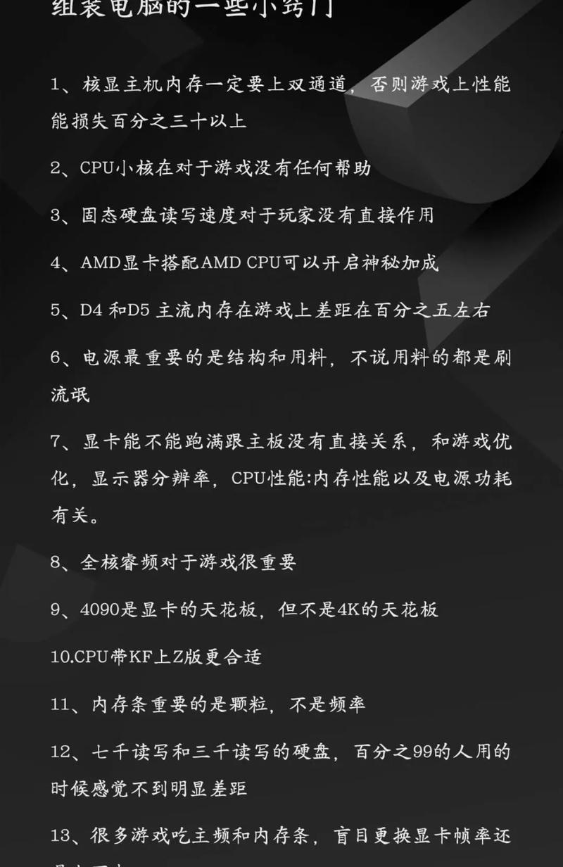 从零开始，轻松装Win10系统教程（简明易懂的Win10系统安装指南，帮助新手快速掌握）