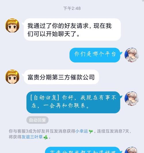 轻松分期（购物分期付款，让你随心所欲）
