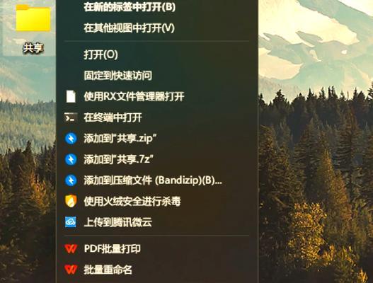 保护个人隐私的必备措施——电脑磁盘设置密码（强化数据安全，防止信息泄露）