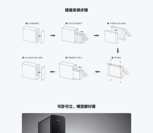 U盘双硬盘装系统教程（简易操作教程，让你的电脑效能提升倍增）