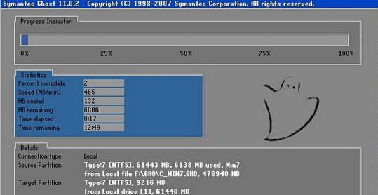 使用U深度Win8装机工具轻松安装系统（简单易用的U深度Win8装机工具让系统安装变得轻松无忧）