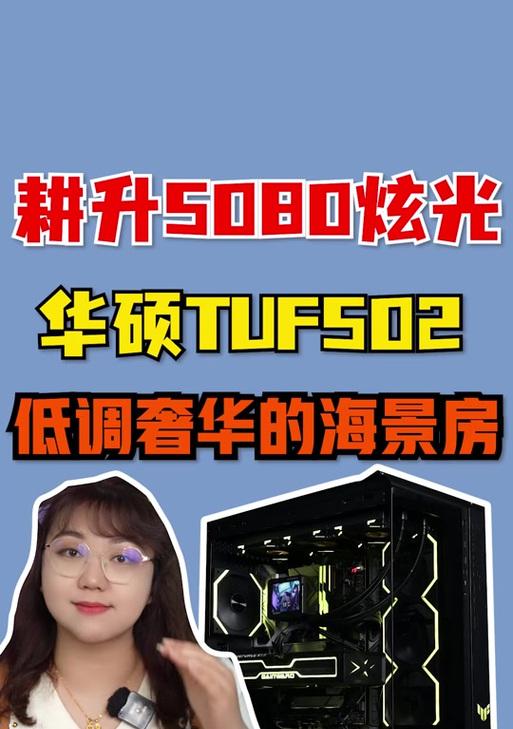 以耕升显卡和索泰显卡的对比评测（对比分析两大显卡品牌性能与价格，助您选择适合的显卡）