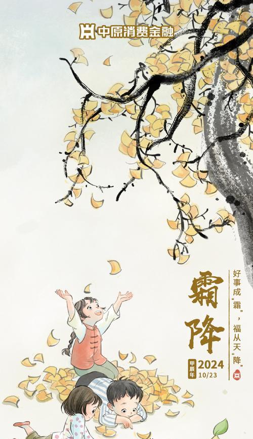 先马霜擎的发展与影响力（颠覆行业的创新技术与商业模式）