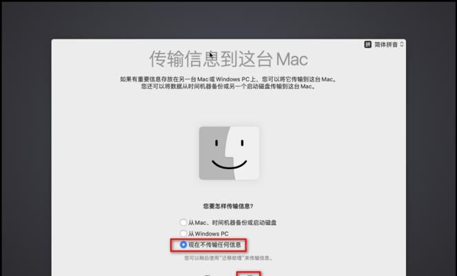 从U盘安装Mac系统的详细教程（轻松掌握如何将Mac系统安装到U盘中）
