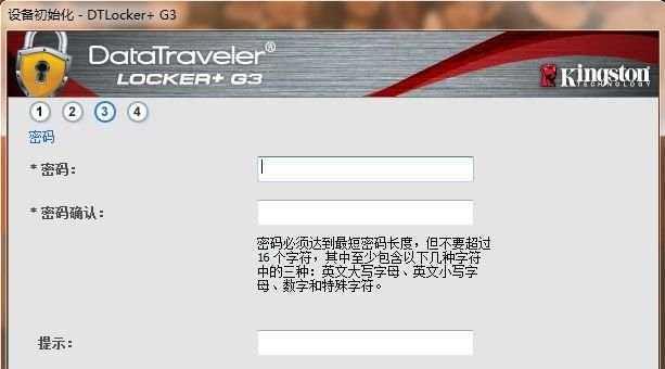 掌握以安国量产的使用技巧（教程详解，让你轻松上手）