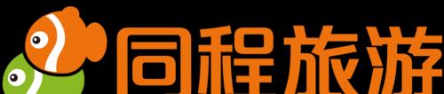 同程旅游研发的创新与发展（以科技为驱动，引领旅业变革）