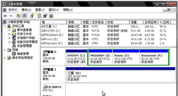 如何在DOS下格式化移动硬盘（简易教程帮助你轻松操作）