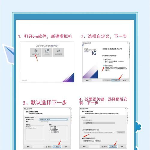 Linux引导Linux系统安装教程（学会使用Linux引导器，轻松安装新的Linux系统）