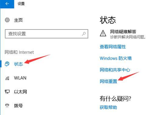 联想U盘重装系统Win10操作指南（详细教程带你轻松重装系统）