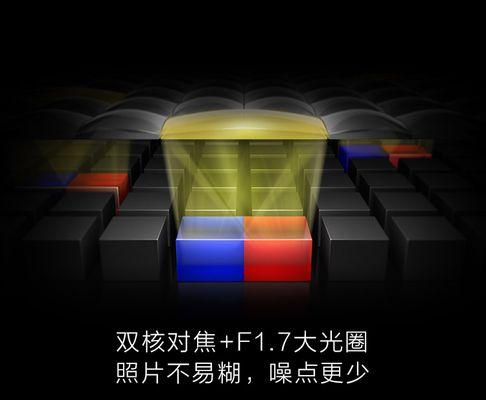 OPPOR9sK歌怎么样？一款专为音乐爱好者打造的手机！（一起来探索OPPOR9sK歌带来的音乐新体验吧！）