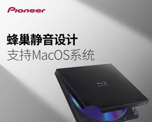 教你如何在笔记本电脑上安装光驱启动系统（简单操作让你轻松完成光驱启动系统的安装）