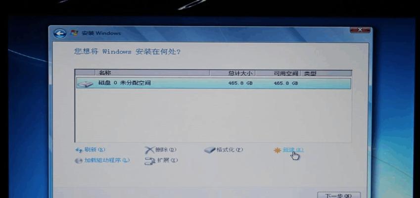 小米电脑装系统教程Win7（轻松操作，快速安装系统，让你的小米电脑恢复出厂状态）