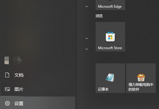 如何使用U盘刷写微星主板BIOS（快速、简便的方法来更新您的微星主板BIOS）